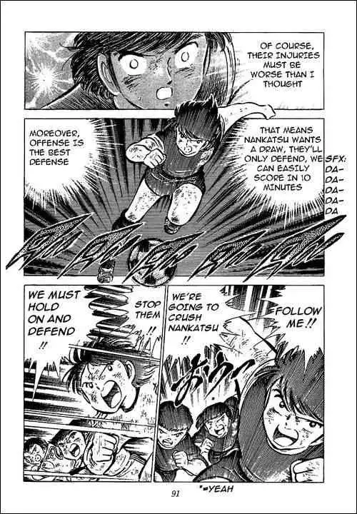 Captain Tsubasa Chapter 46 24